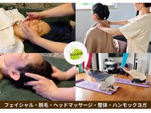 スタジオ プーナナ(Studio Punana)