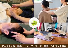 スタジオ プーナナ(Studio Punana)