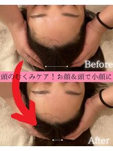 ココロ(COCORO)/頭も小さくお小顔に♪