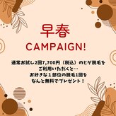 メンズ ヌー(men's nu)