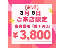 ララリア(LaLaLia)