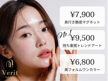 ヴェリット 大森店(Verit)