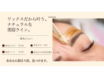 リーラ(Lila)の写真/「眉毛がうまく描けない、どうしたらいいかわからない…」そんなあなたへ。