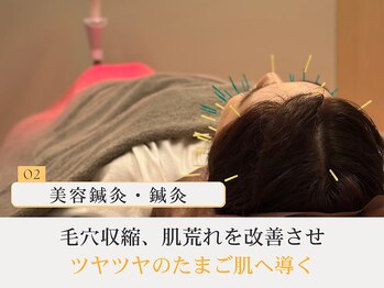 ソルム(solmu)/肌荒れを改善し、たまご肌へ