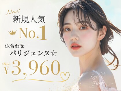 エレナ 那覇 新都心(Helena)の写真
