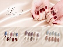 レイリーフ(Lei'leaf)