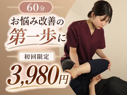 カラダマネ-ジメントサッポロファクトリー店の写真