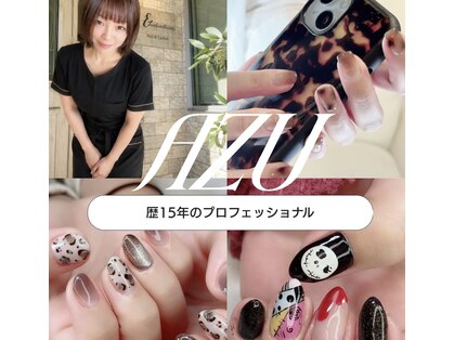 アンドネイルアンドビューティー(&NAIL and Beauty)の写真