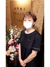山野愛子どろんこ美容 大通店 柳原