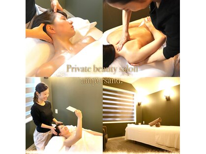 アンパサンド(ampersand.)の写真