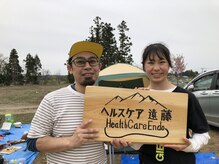 加良多屋(からだや)/スラックラインプロ【AKARI】