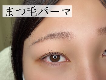 アン シェリル(An che'ril)/まつ毛パーマ