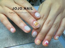 ジョジョネイル(JOJOネイル)/