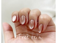 フリーレイン(freerein)/ハンドネイル　マグネットネイル