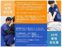 小林整骨院 本町の雰囲気（各媒体での口コミ多数！沢山の喜びの声をいただいています♪）