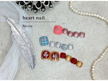 はあとねいる 古江店/◇店舗限定 12月追加◇