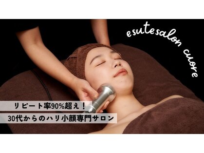 クオーレ(cuore)の写真