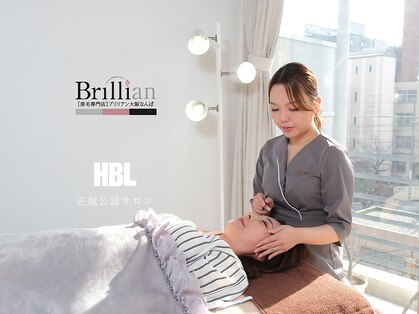 ブリリアンの写真