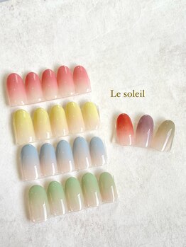 ル ソレイユ(Le soleil)/グラデーション by mikiko