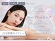 キー(kii)の写真/導入記念☆白玉肌集中ケア！【毛穴洗浄×剥離なしハーブピーリング×贅沢美容液導入×白玉パック¥14800】