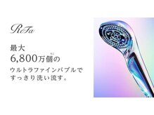 ハイナ 恵比寿店(Hi-Na)/恵比寿/フェイシャル/ブライダル