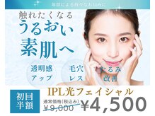 サロン スムース(Salon SMOOOTH)