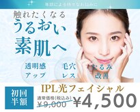 サロン スムース(Salon SMOOOTH)