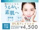 サロン スムース(Salon SMOOOTH)の写真