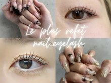 ルプリュシュ ルフレ(Le plus reflet)