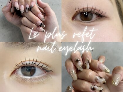 ルプリュシュ ルフレ(Le plus reflet)の写真