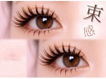 アテアイラッシュ 津久野店(ate eyelash)の雰囲気（【人気No.1】ダブルフラット120束(240本)高持続の持ち3倍★）