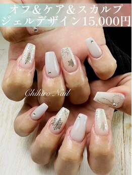 チヒロネイル/スカルプ&雪の結晶ネイル