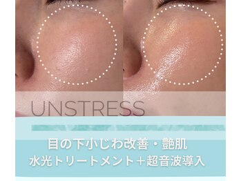 スイ(SUI)の写真/【新大阪東口30秒】お肌の変化を実感!くすみ・乾燥小シワを作りにくい透明感のハリのある艶肌へ導きます★