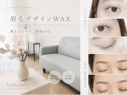 レディフル(Ladyful)の写真