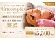 アンコンプレックス 名駅店(Uncomplex)の写真