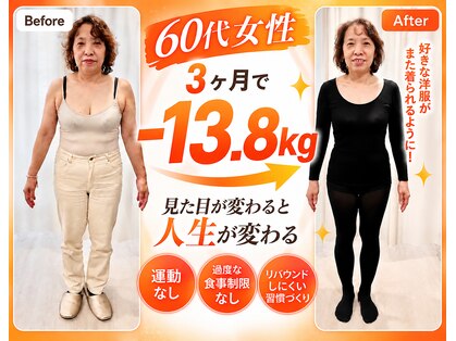 香椎井上整骨院 整体院の写真