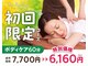 リラク 品川港南口店(Re.Ra.Ku)の写真