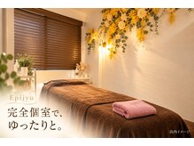 エピジュ 久留米(Epijyu)の雰囲気(完全個室。まわりを気にせずにご相談いただけます★)