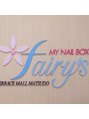 マイネイルボックス フェアリーズ テラスモール 松戸店/マイネイルボックス フェアリーズ 