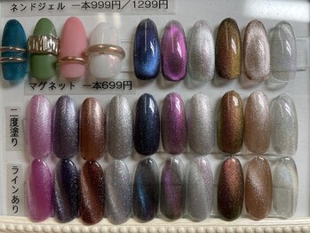 エーナイン イオンいわき店/マグネット