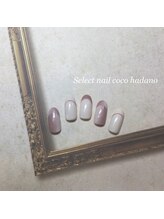 セレクトネイル ココ 秦野店(SELECT NAIL COCO)/オンブレフレンチ