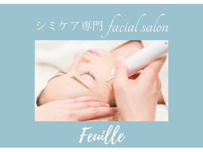 フィーユ(Feuille)の写真