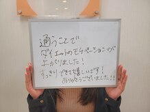 エストビューティー 池袋店(EST BEAUTY)/【クチコミ】エストビューティー