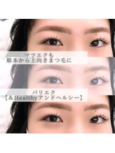フィックスラッシュ 沖縄店(fix lash)/パリエク1日で施術可能です★