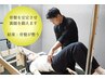 【入会後人気No.1プラン☆月額通い放題☆】 29,800円から