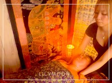 リリームーン(Lily moon)/超絶★神業リンパマッサージ