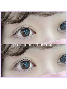 あるじゃんす- アイラッシュ ネイル 天神店/パリジェンヌラッシュリフト