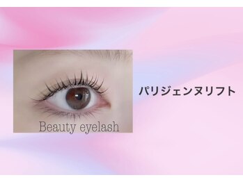 ビューティーアイラッシュ ビエラ岸辺健都店/パリジェンヌ