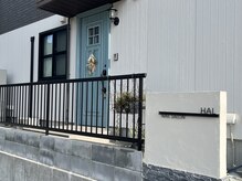ハル(HAL)の雰囲気（閑静な住宅街の自宅サロン。水色の扉が目印です♪）