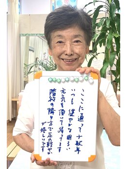 エスコート芦屋サロン/ご感想いただきました